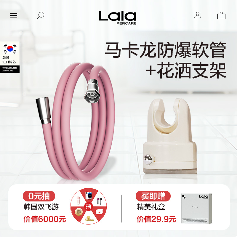 高级香氛增压过滤花洒支架套装