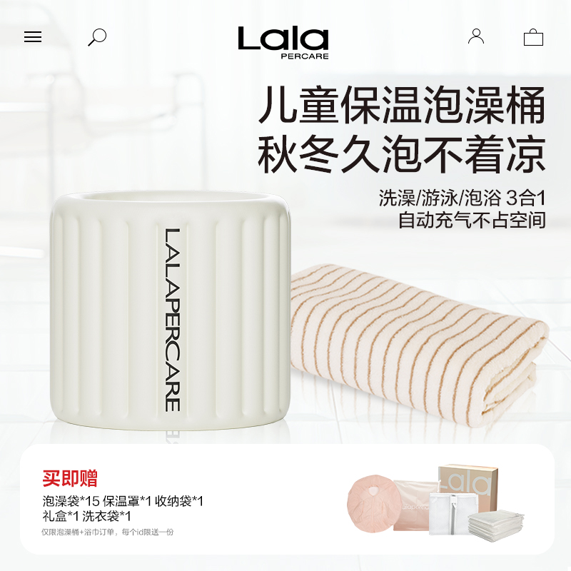 家庭泡澡桶浴巾组合养生式泡浴