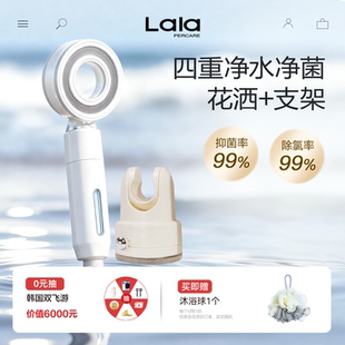 娜拉之夏银离子抑菌增压花洒差旅租房通用厨卫水龙头净水过滤套装