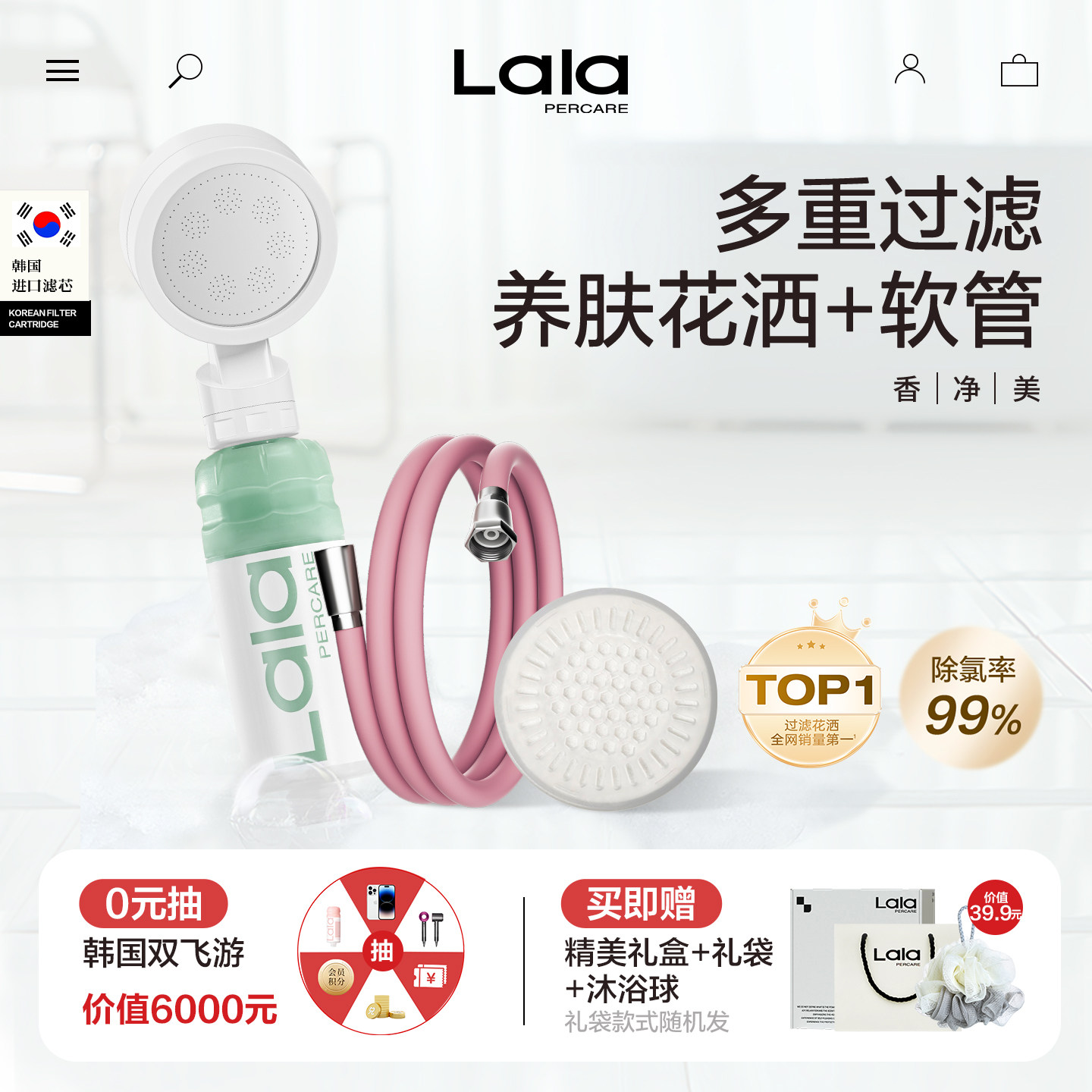 加拿大旅行酒店抑菌过滤增压花洒喷头淋浴软管通用过滤器芯一体