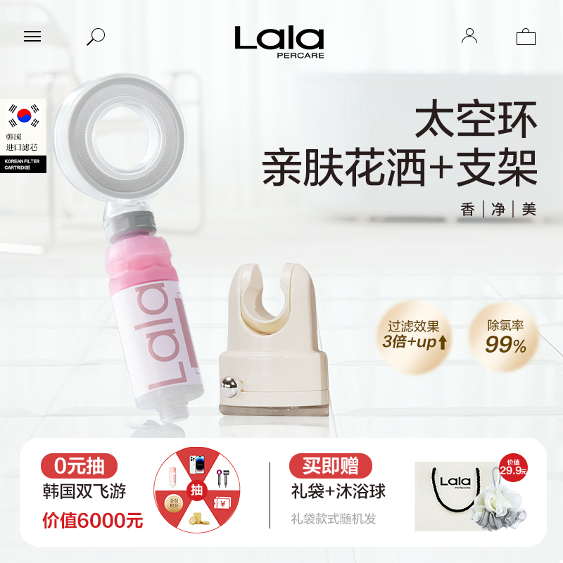 高级香氛增压过滤花洒支架套装
