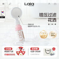 韓國花灑Lalapercare除氯