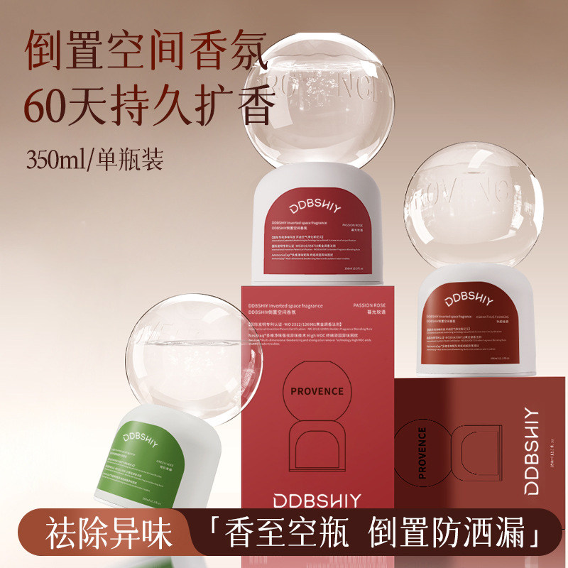 高级车载香薰2026新款室内持久家用衣柜专用香薰厕所除异味神器,洗护清洁剂/卫生巾/纸/香薰,香薰香料,淘宝优惠券,粉丝福利购,淘宝优惠卷