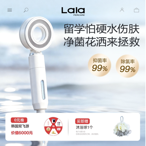 明星推荐高级浴室厨房净水套装