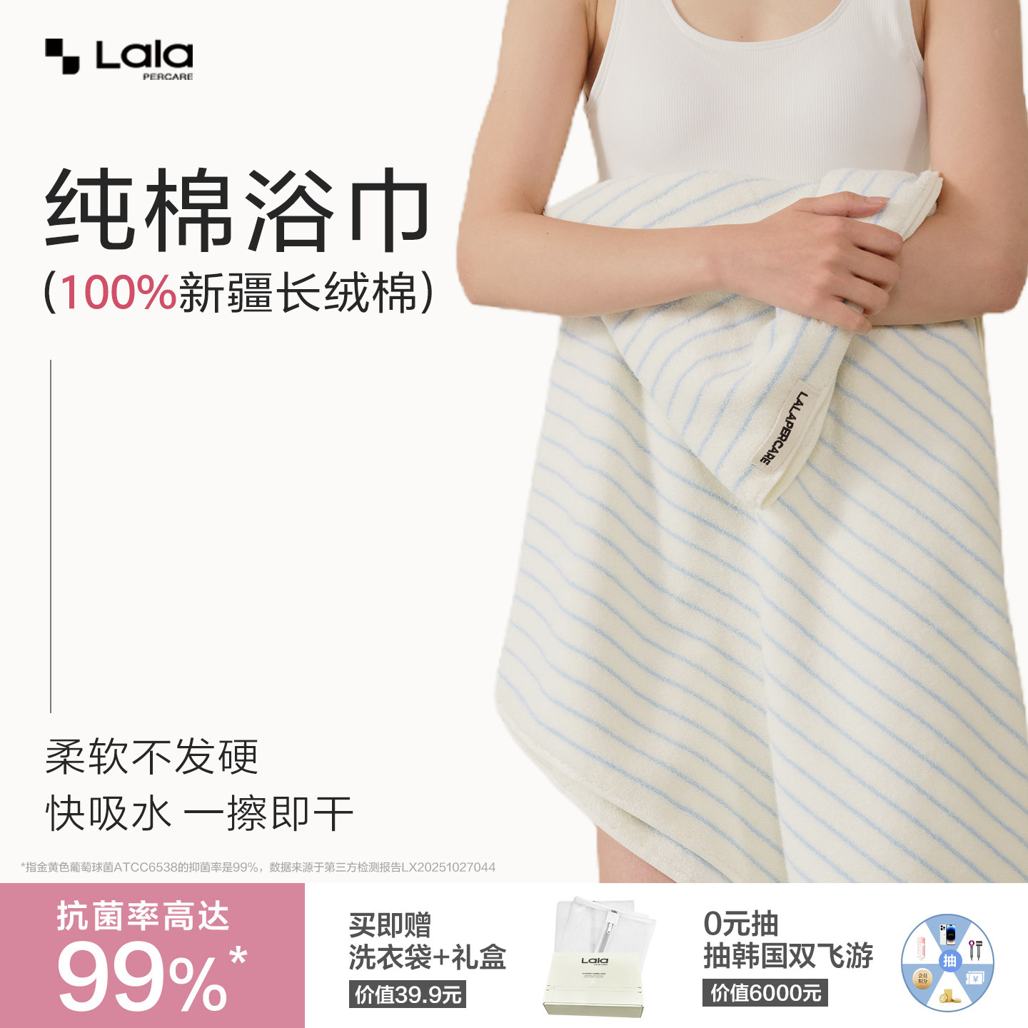 高端纯棉大浴巾成人男女情侣款