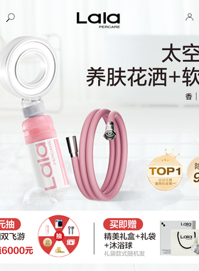 娜拉之夏儿童花洒过滤器香氛小蛮腰增压喷头防爆花洒软管一体套装