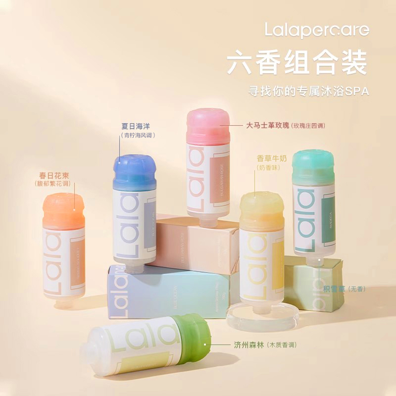 Lalapercare/娜拉之夏韩国进口美肤香氛花洒过滤器6瓶香味组合