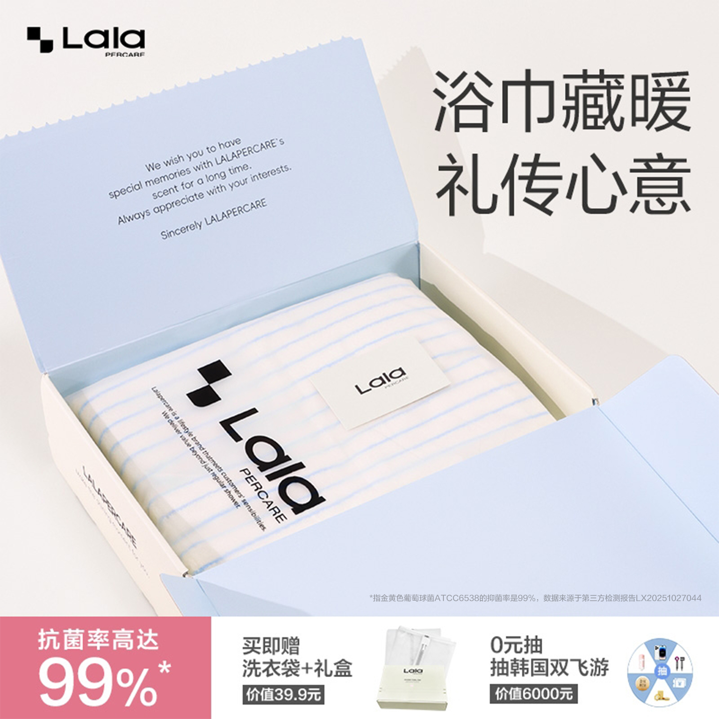 神仙浴巾纯棉柔软超强吸水毛巾