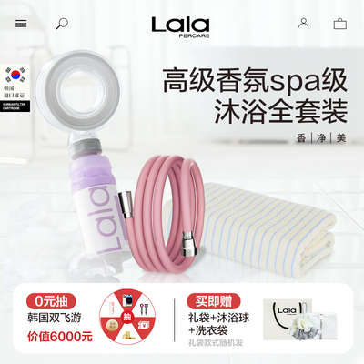 高级香氛spa级沐浴全套装