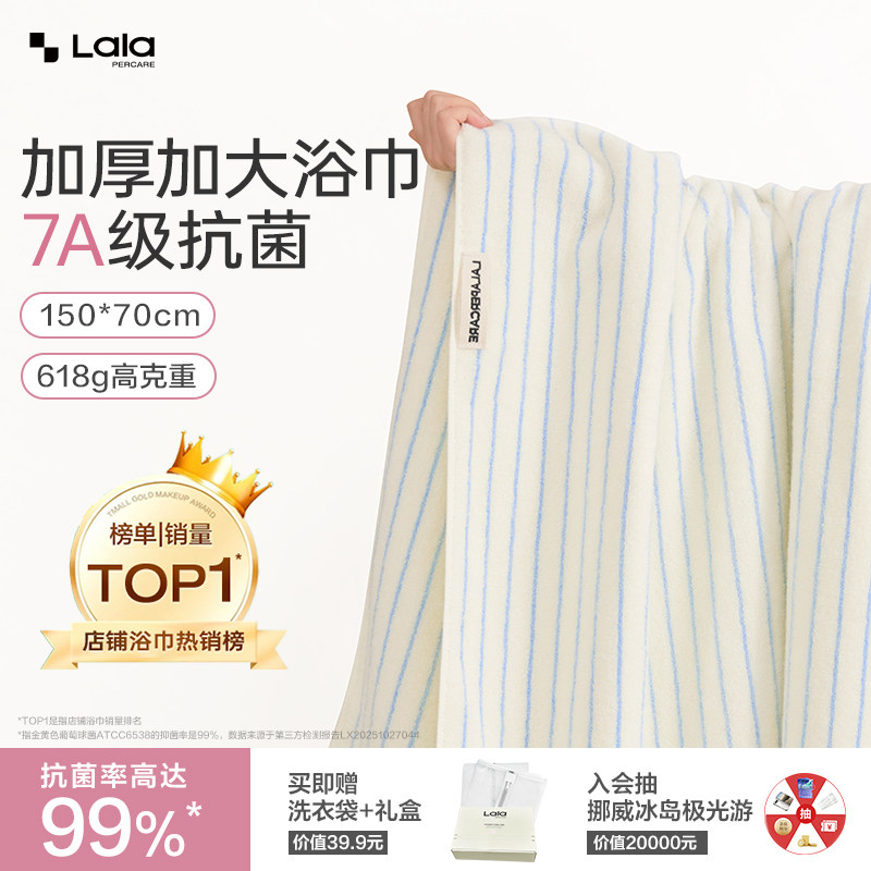 娜拉之夏浴巾纯棉2026新款100%全棉抗菌防臭成人加厚强吸水大毛巾