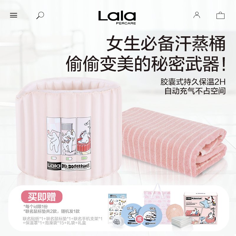 家庭泡澡桶浴巾组合养生式泡浴