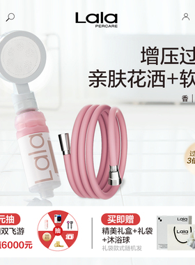 娜拉之夏花洒软管淋浴管增压喷头套装过滤4四分水管特粗口径通用