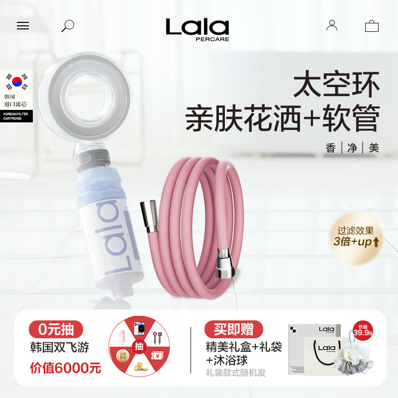 韩国高级香氛增压过滤花洒