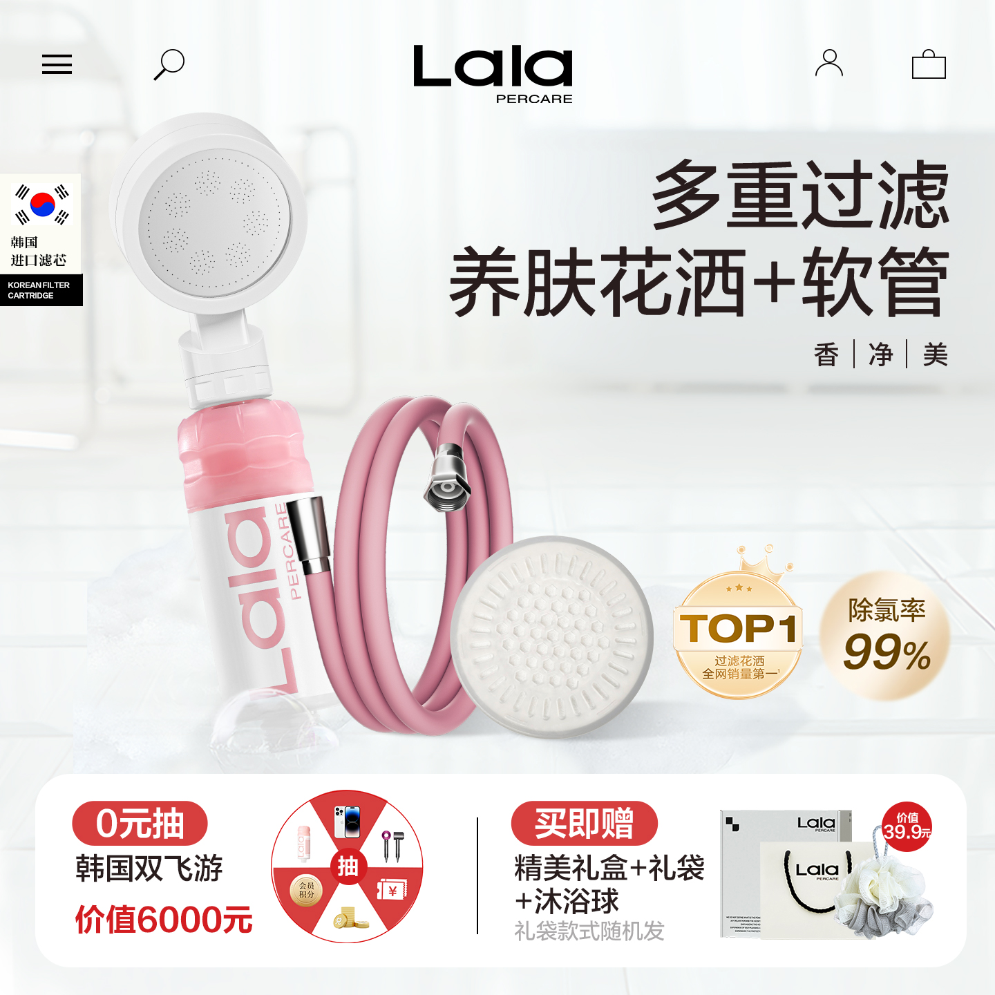 高级除氯抑菌增压过滤花洒