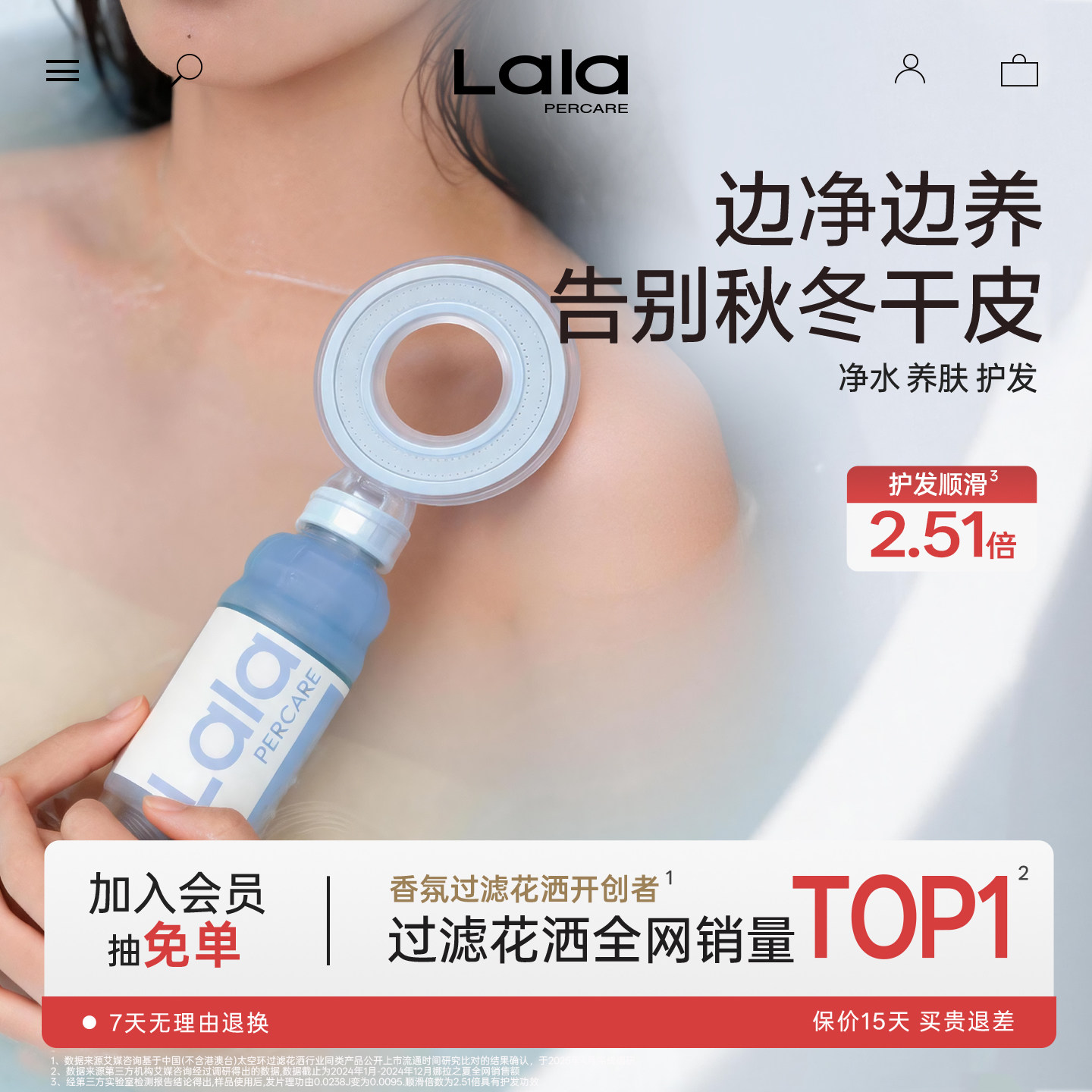 高级SPA泡泡浴秋冬养肤花洒套装