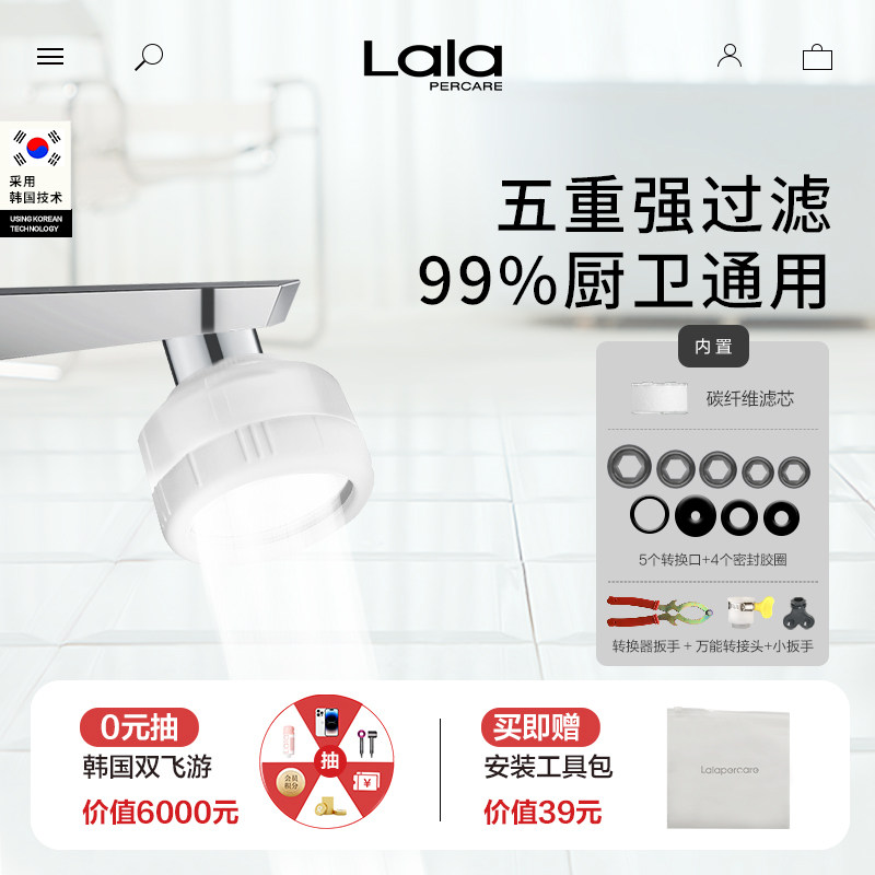 洗手间洗漱台洗脸水龙头防溅水过滤器万能通用厨房ACF碳纤维滤芯
