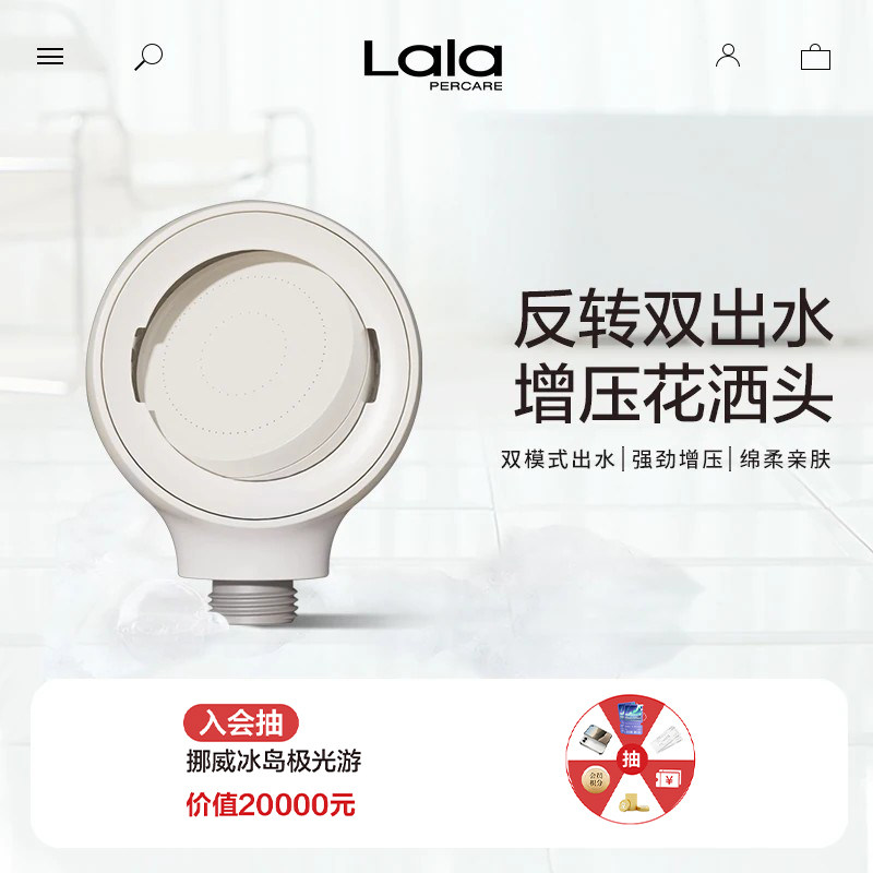 Lalapercare娜拉之夏淋浴云感绵柔增压可反转花洒喷头官方旗舰店