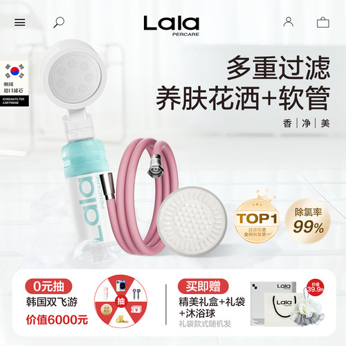 高级香氛增压过滤净水套装