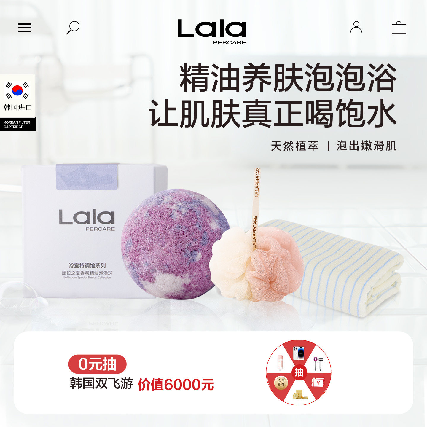 娜拉之夏泡澡球儿童沐浴精油球家用泡澡桶大人折叠泡泡浴粉全套装