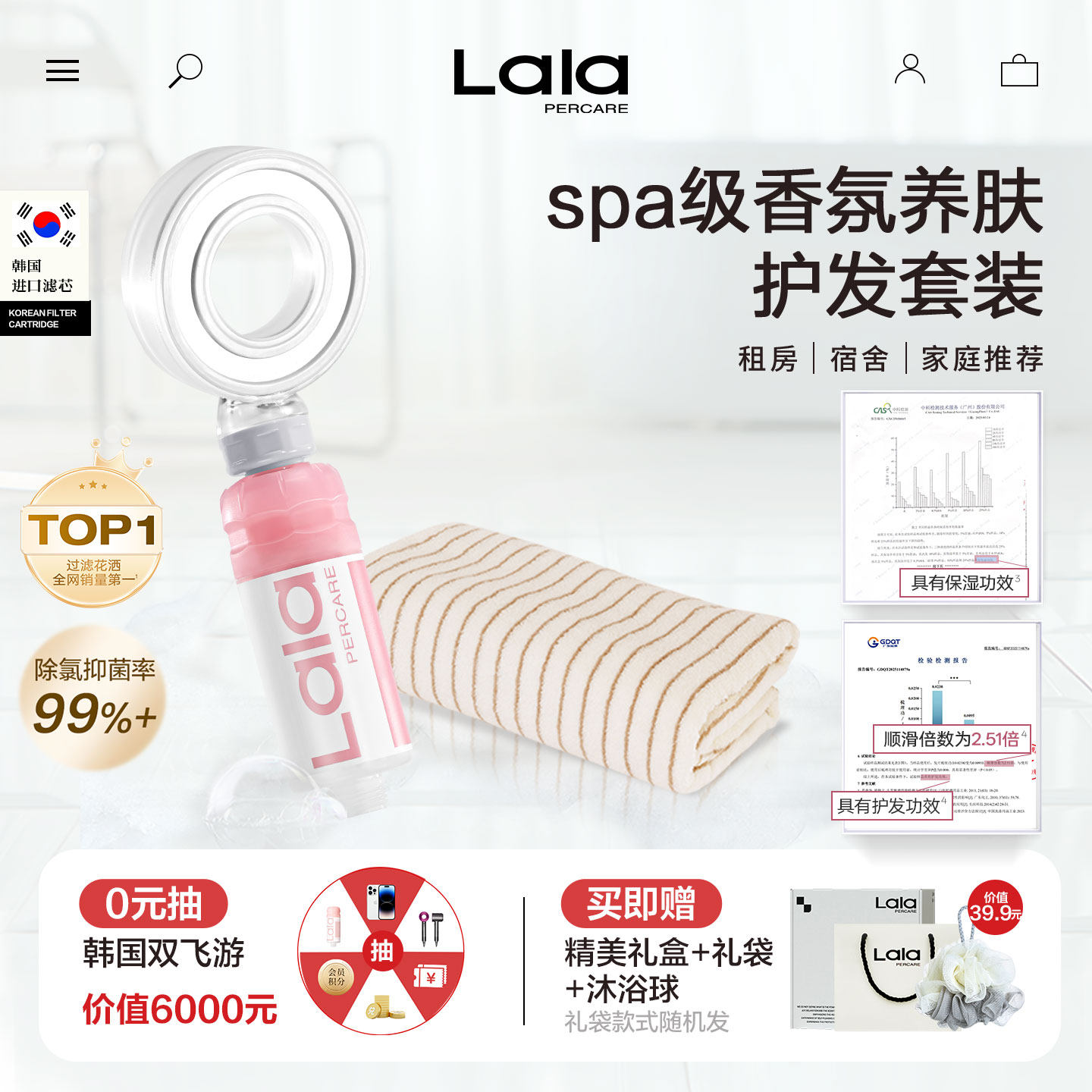 租房改造好物浴室用养肤护发香氛过滤花洒喷头增压软管免打孔支架