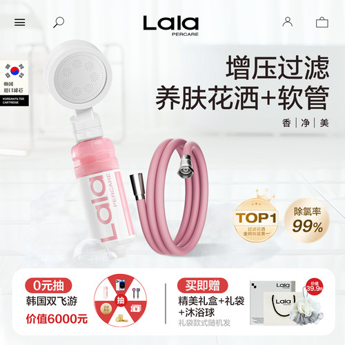 高级香氛增压过滤净水套装