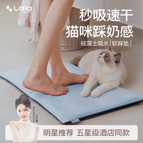 明星推荐软硅藻泥垫吸水防滑防摔