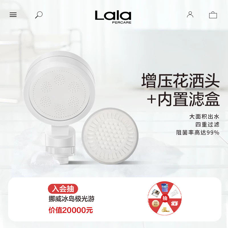lalapercare多重过滤淋浴花洒喷头低水压增压家用通用接口