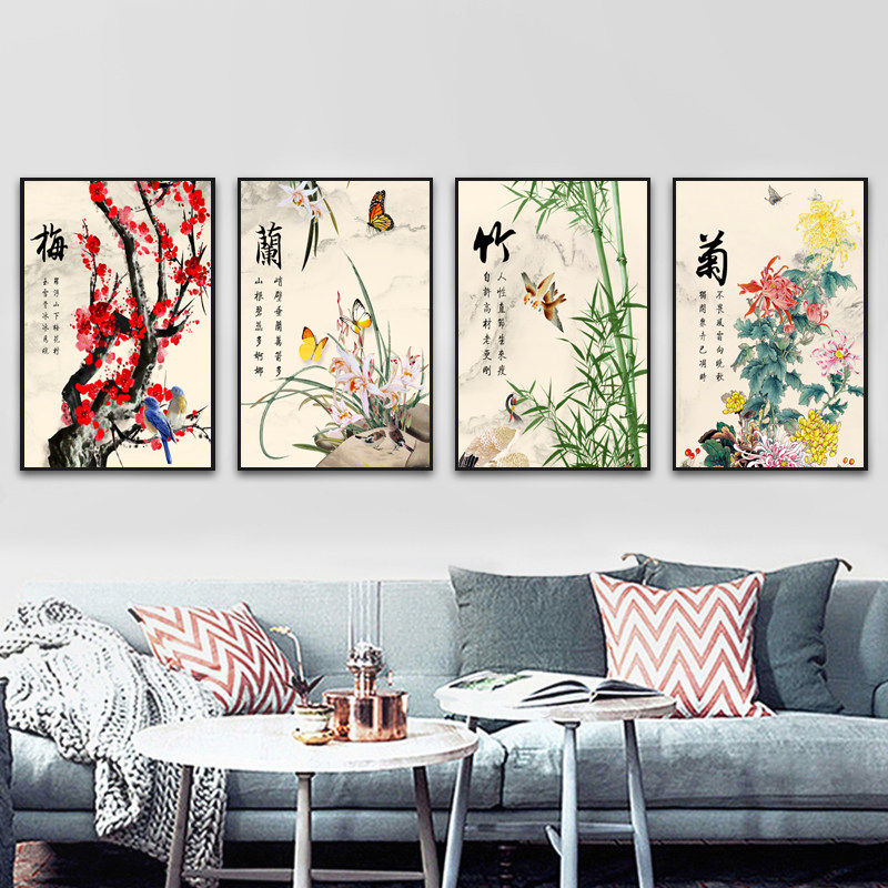 新中式梅兰竹菊客厅装饰挂画现代简约大气四联沙发背景墙后面壁画