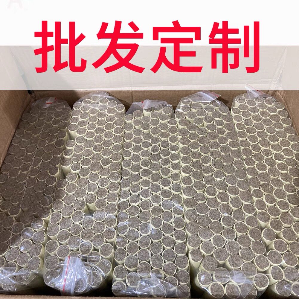 纯艾蕲艾条纯艾蕲艾正品