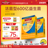 NatureMade天维美600亿肠道益生菌成年活菌益生元 肠胃菌群