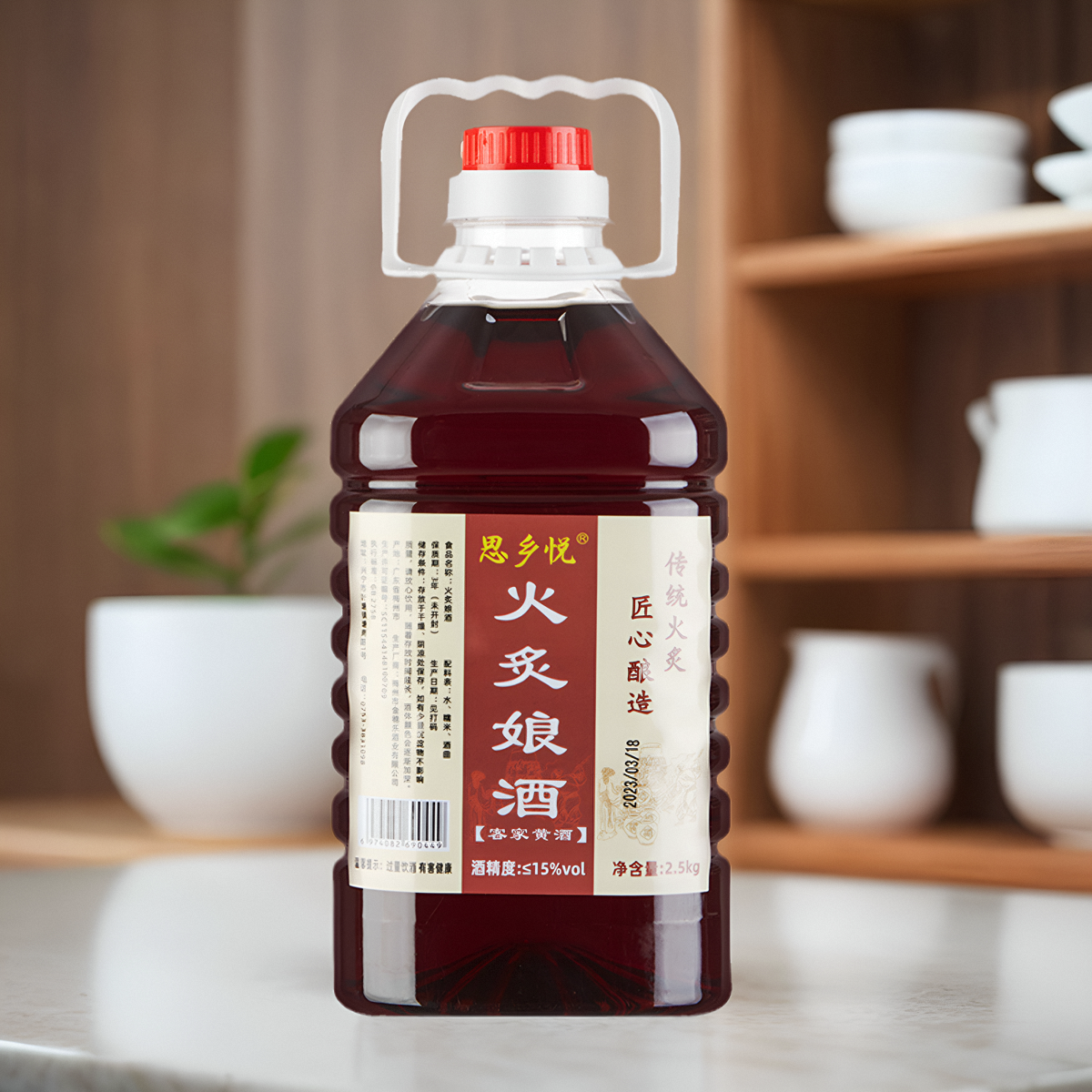 5斤装正宗客家火炙娘酒广东梅州客家黄酒糯米酒月子甜酒可泡阿胶