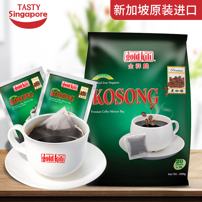 新加坡金祥麟黑咖啡袋泡式研磨无糖速溶袋装冲饮茶包200 g小袋