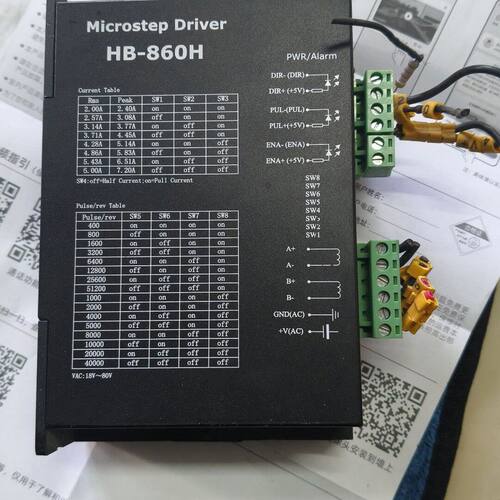 步科HB-860H步进电机驱动器
