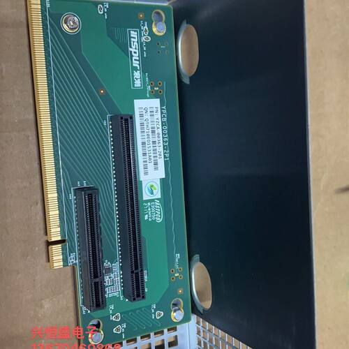 浪潮SA5212M4服务器 Riser卡 PCI-E扩展板