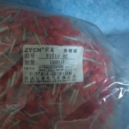 ZYCN宗意接线端子 E1010 红色 每包1000只
