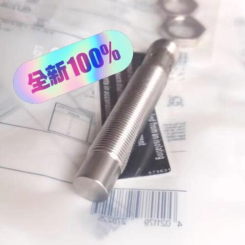 易福门传感器IFT240 T246 T257 T245 T2