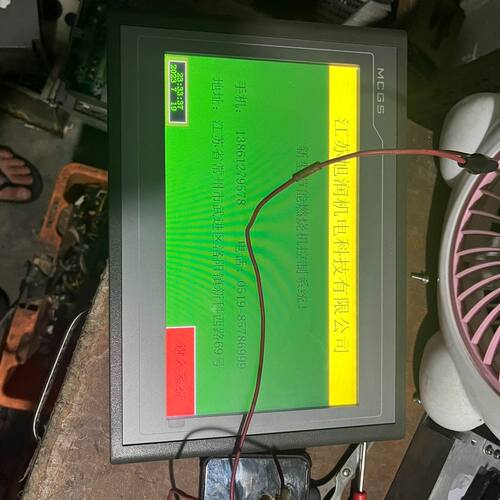 昆仑通泰一体化触摸屏 型号TPC1061Ti(TX)