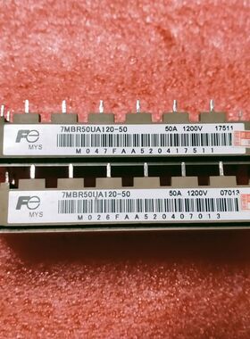 7MBR50UA120-50  拆机原码 包好用