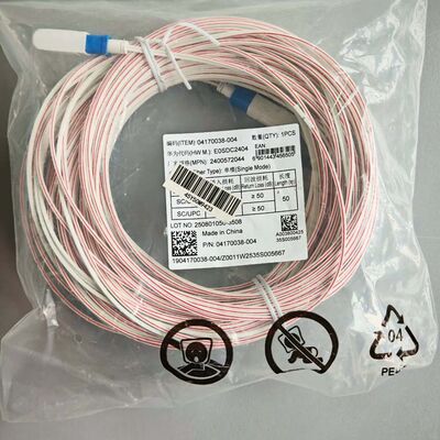 光电复合缆 单模G.657A2光纤 50米 SC/UPC