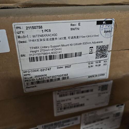 数字能源-TP48X支架安装成套件(600宽