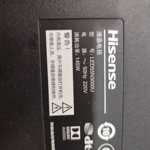 海信LED55N3000U主板排线