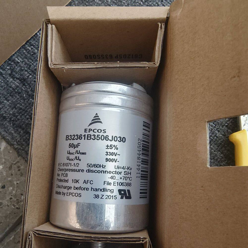 EPCOS B32361B3506J030 50UF 330 - 实物图