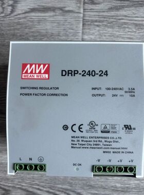 明纬开关电源DRP-240-24