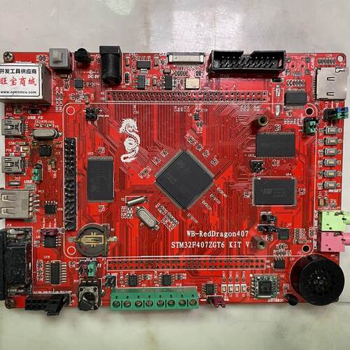 红龙STM32F407ZGT6开发板 WB-RedDrago