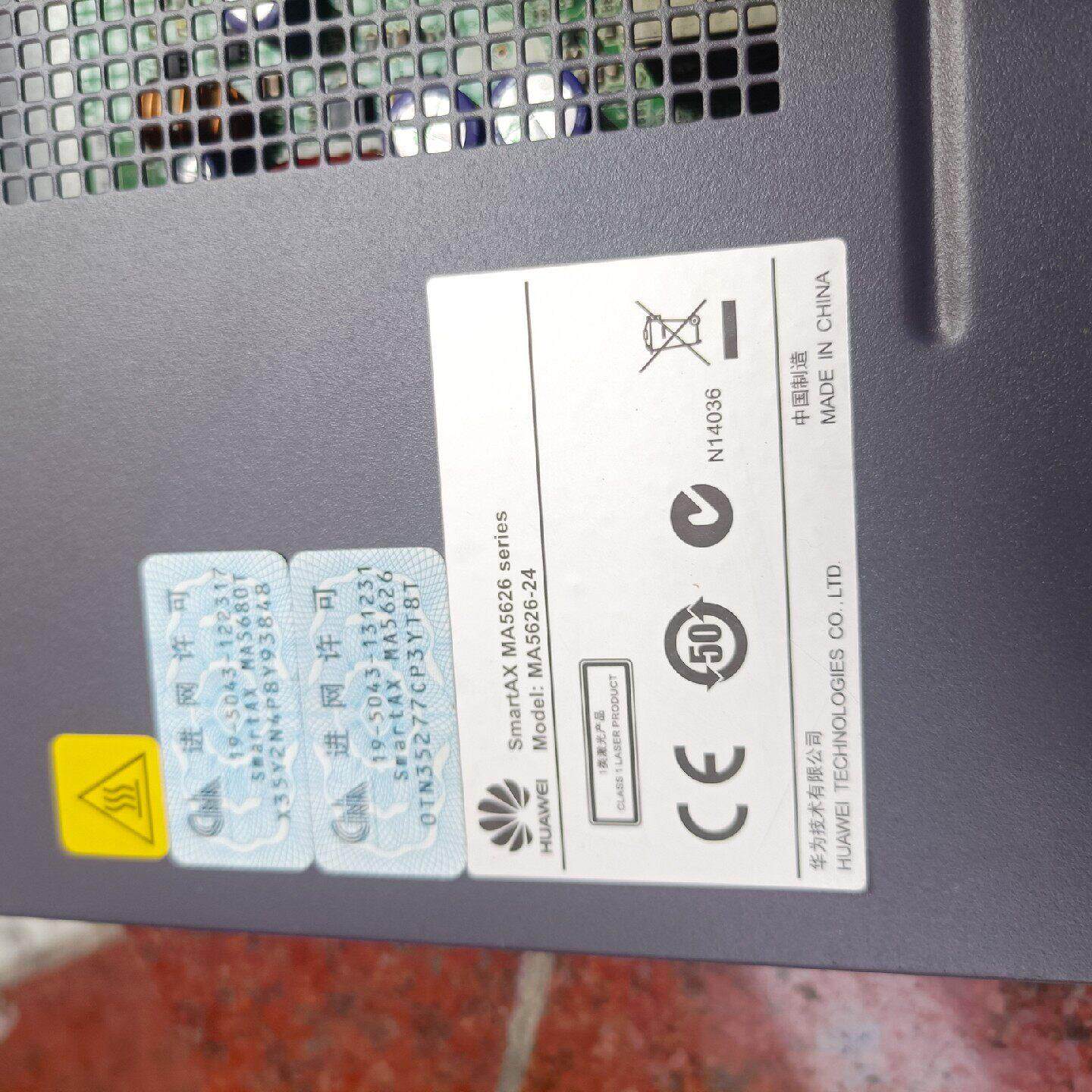 MA5626-24GE口交换机