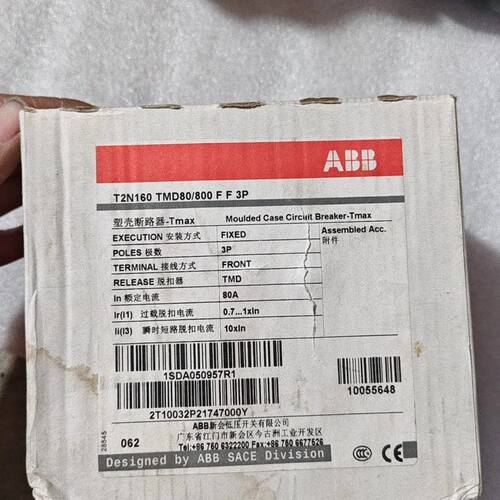 塑壳断路器T2N160 TMD80/800 FF 3P