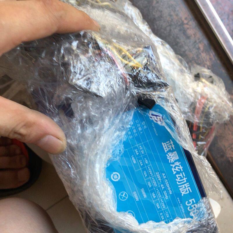 电源 全汉500w 全汉蓝暴炫动版550  额定500w显卡