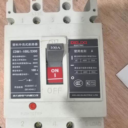 CDM1-100L/3300塑壳断路器 100A三相