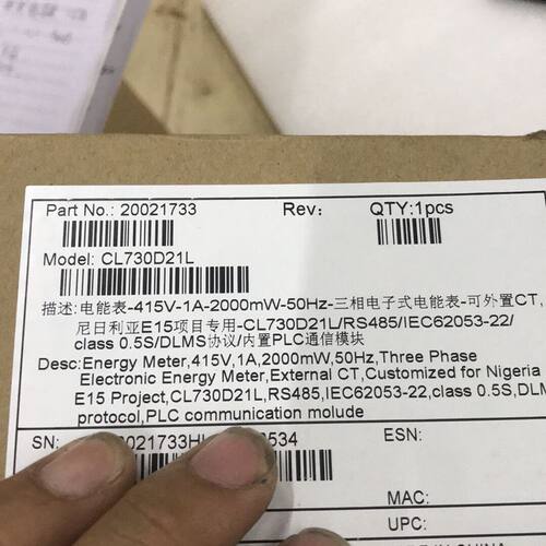 三相电子式电能表-可外置CT