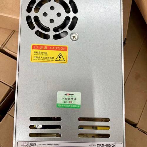 永杰霖开关电源24V 400W 16.7A 超薄工控电源 D